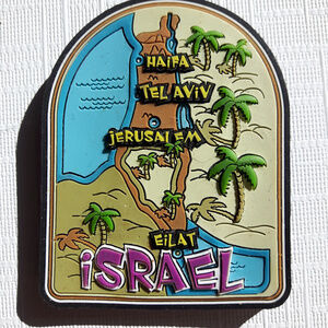 Israel Fridge Magnet